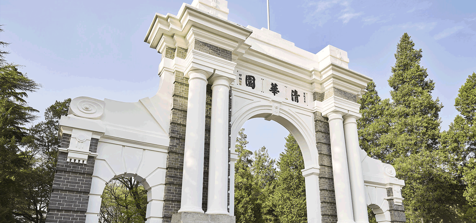 NVIDIA CEO Jensen Huang Joins Tsinghua Advisory Board