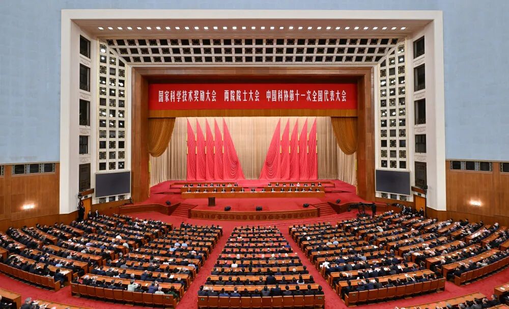 China Announces 2025 State Science and Technology Awards