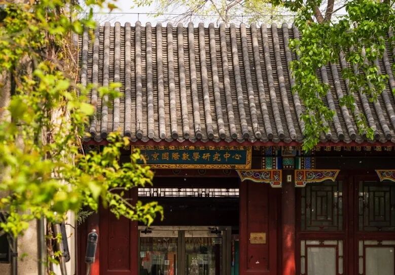 How Peking University Became a Global Powerhouse in Mathematics