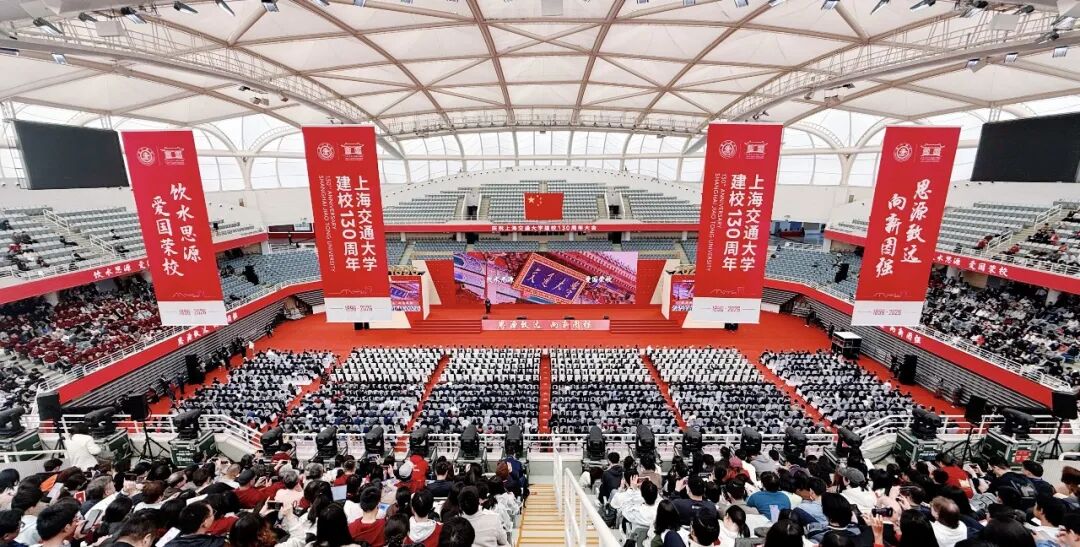 Over ¥3.2 Billion Donated for SJTU’s 130th Anniversary