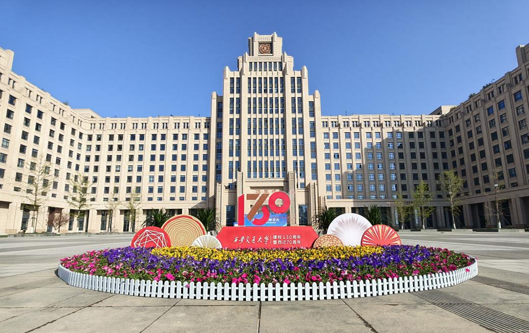 Over ¥1.5 Billion Donated for XJTU’s 130th Anniversary